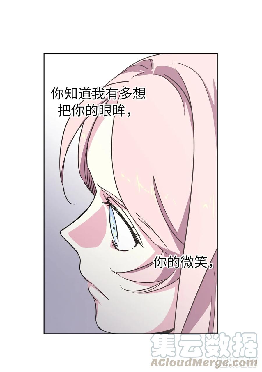 61.都对主人动了真情21