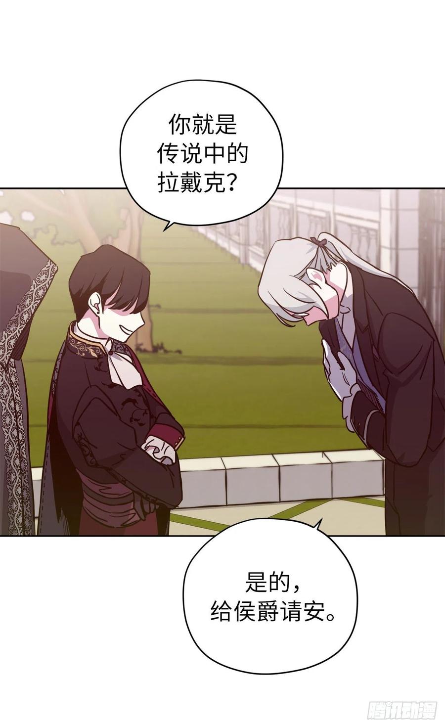 166.我来会会这个难缠的对手18