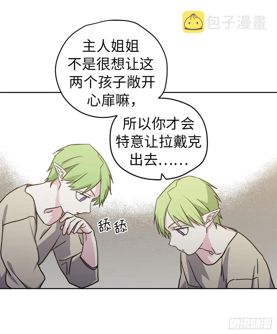 102.冒险投喂31