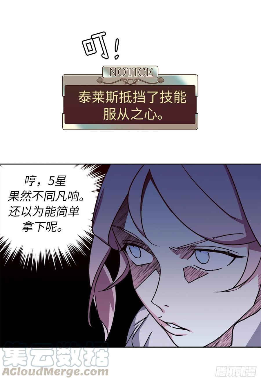 92.坐我腿上心情会变好15