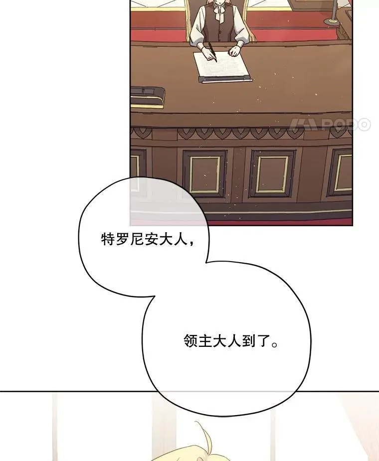 296.突如其来的求婚（2）41