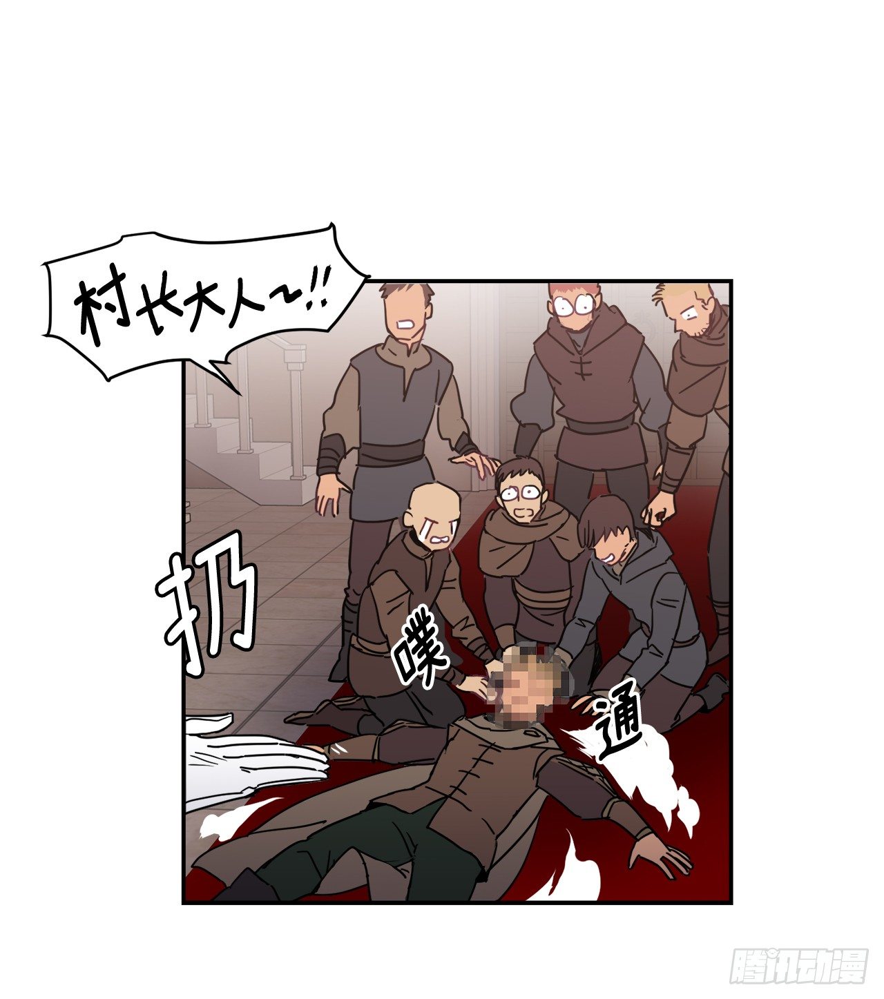 15.主人，这是我的职责33