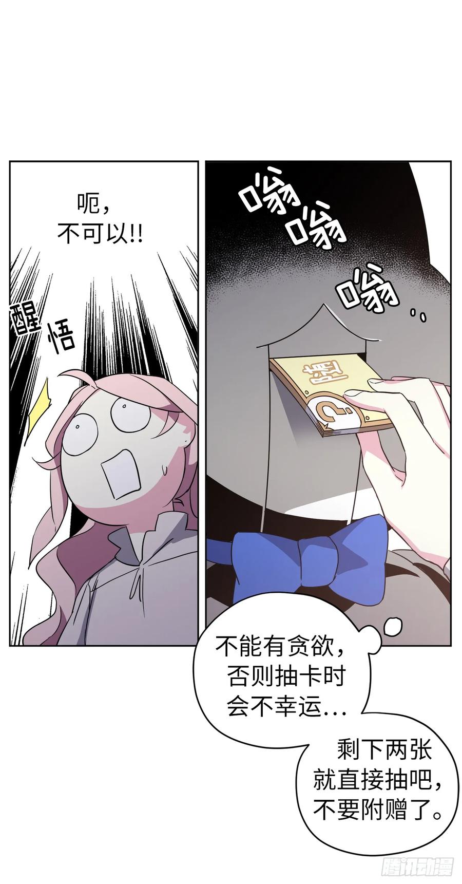 77.四星装备皮衣25