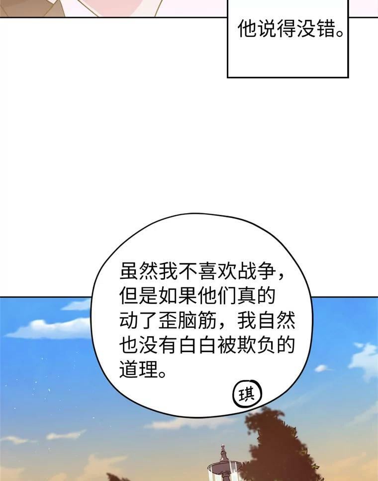 269.舞会5
