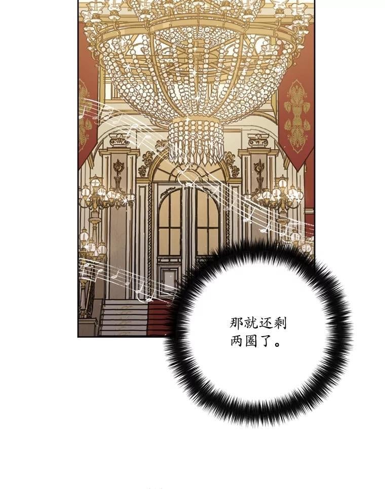 270.对练邀约32