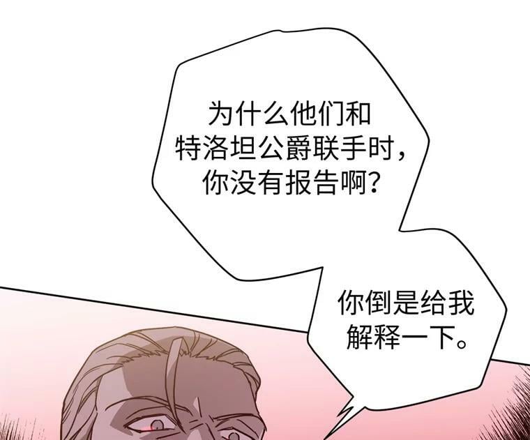 267.心狠手辣的大魔王59