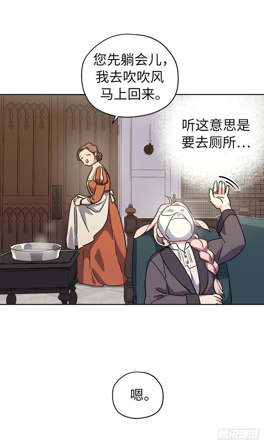 160.失踪的美容师16