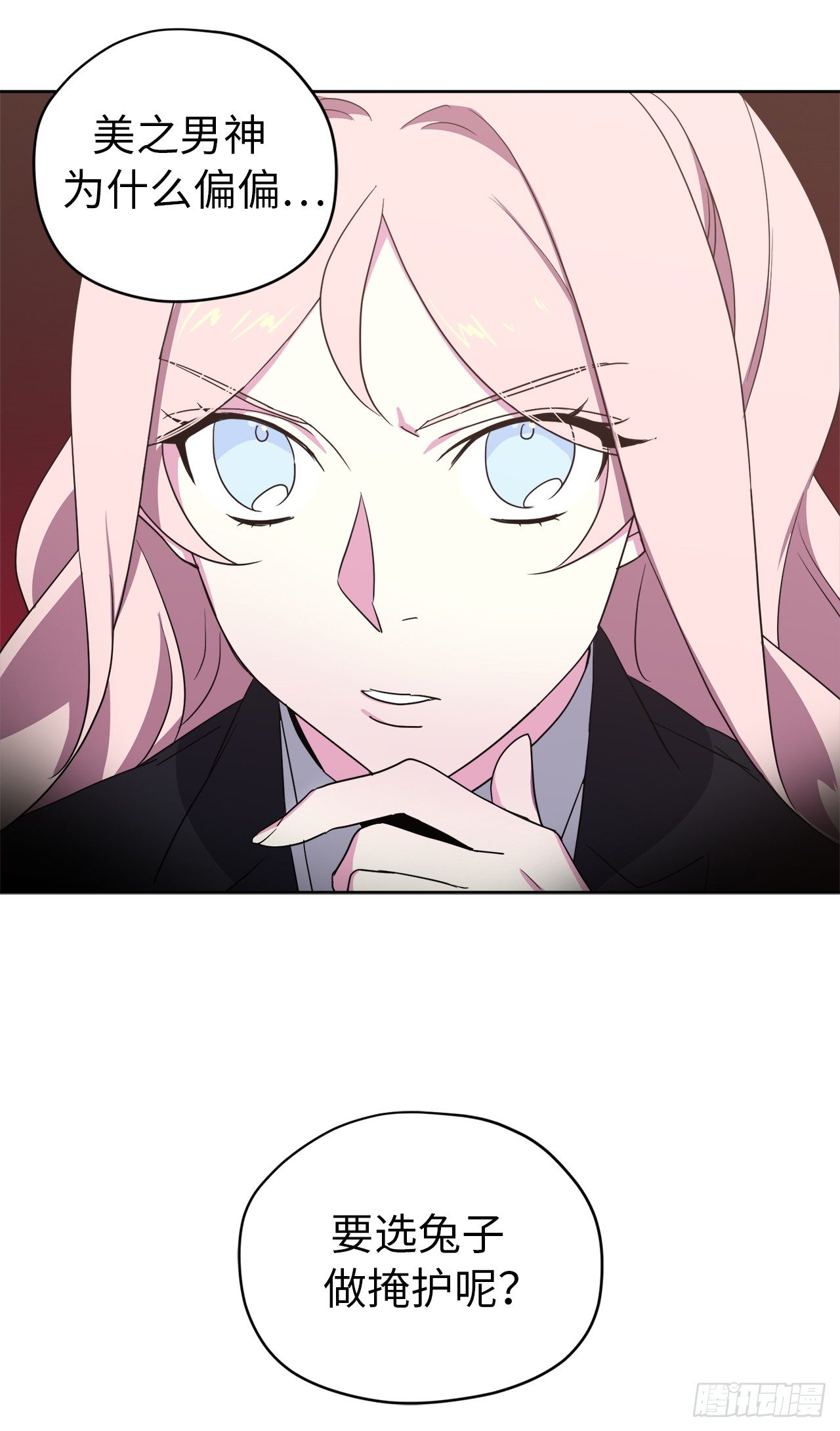 24.兔男郎22