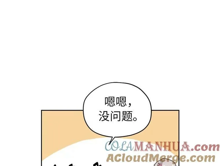 5.相遇即是缘分12