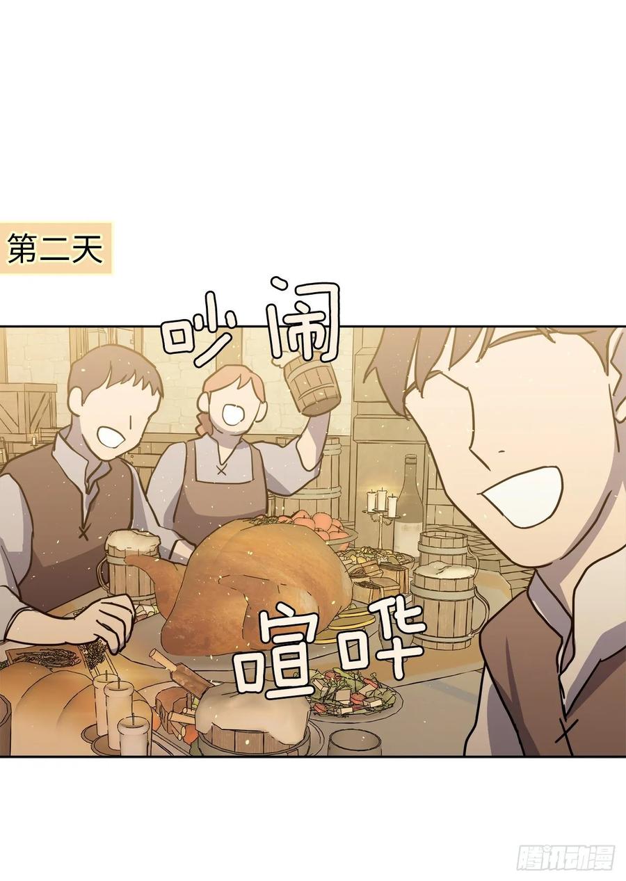 132.神都喜欢拿命做赌注吗？28