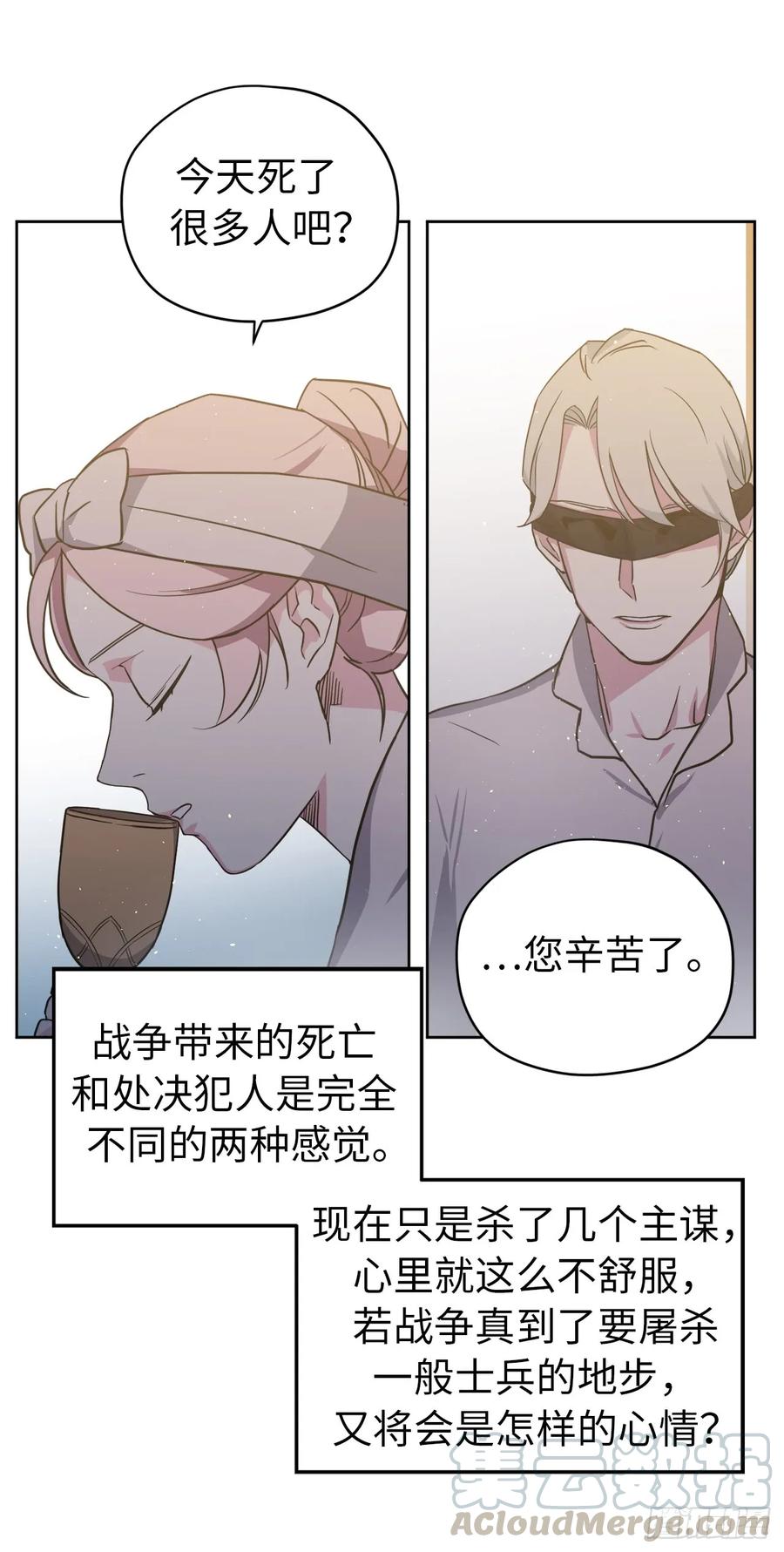 69.我需要一个人的安慰6