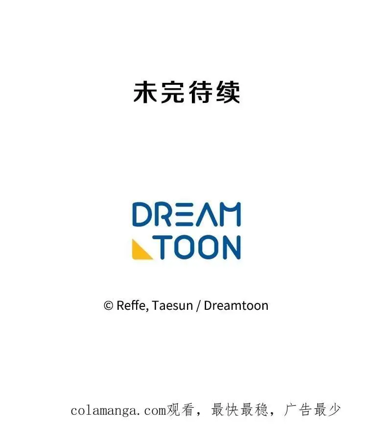 279.特罗尼安的目的43