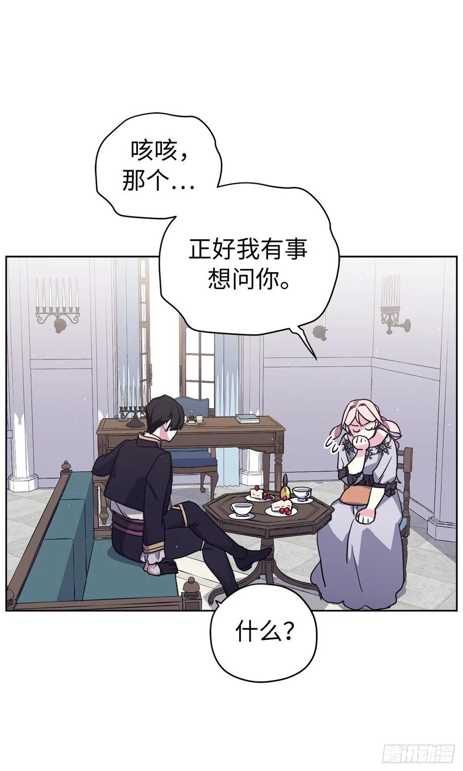 192.把泰莱斯卖给我吧21