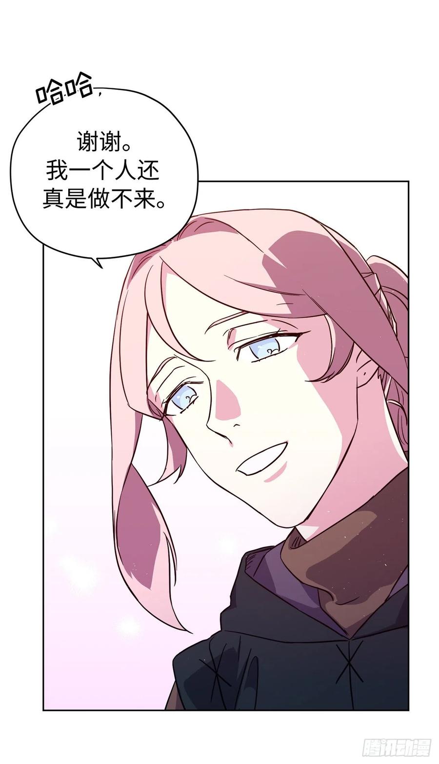 194.别出心裁的供品39