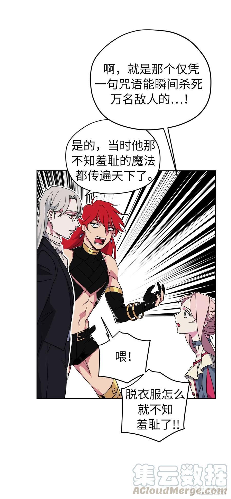 33.泰莱斯15