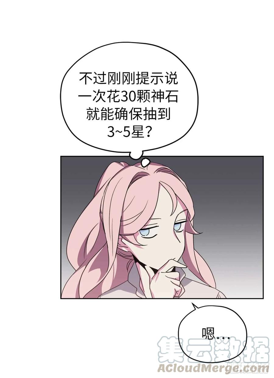 27.神石6