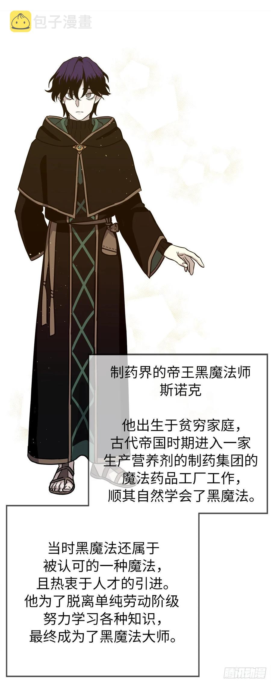 155.用黄金支配这个世界13