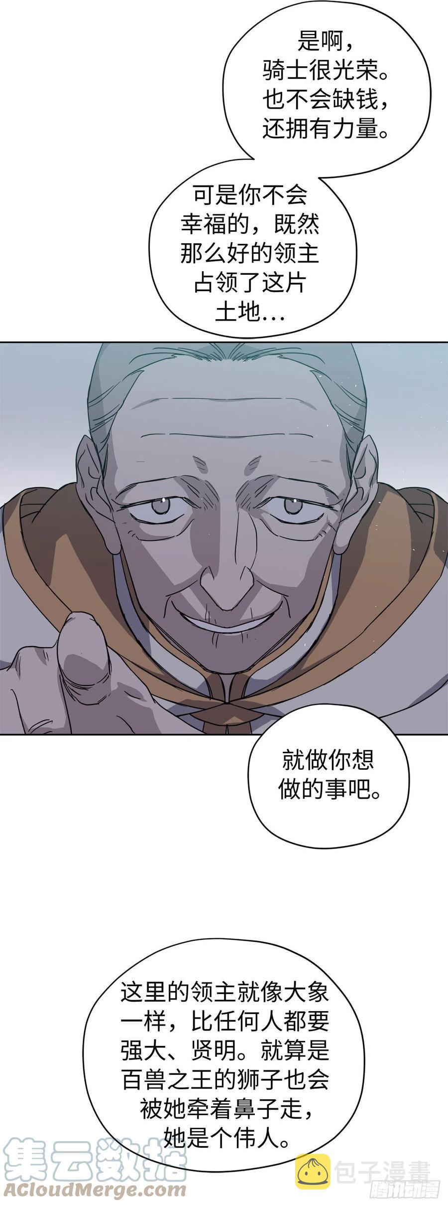 201.大地之神的关注36