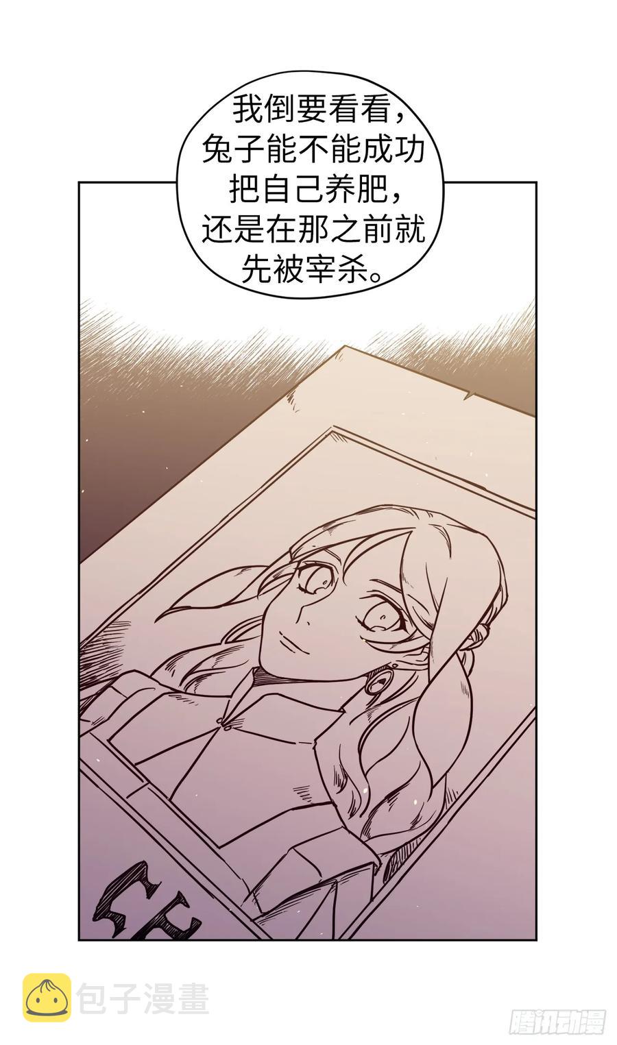 121.打造美男偶像组合38