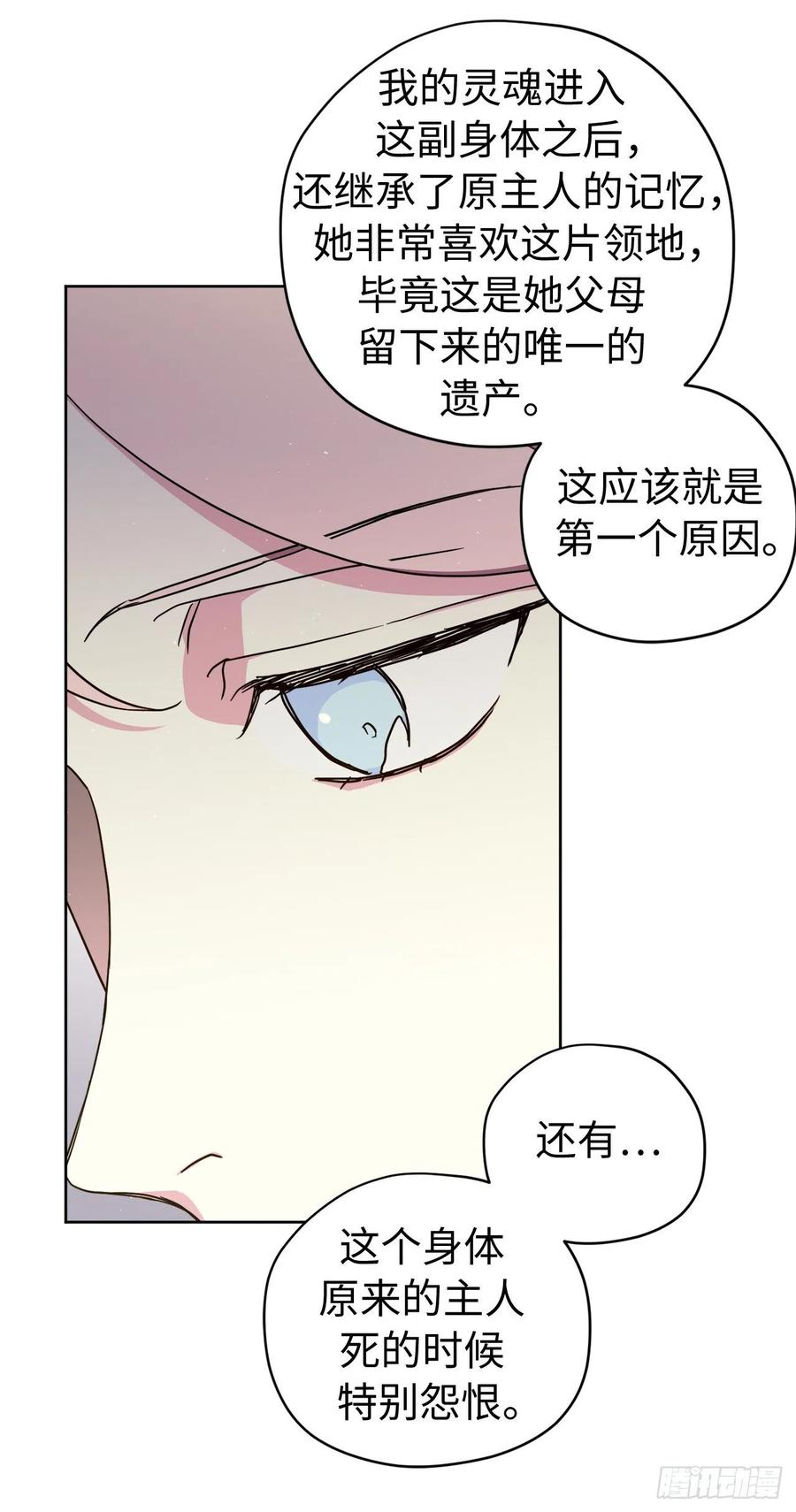 191.拼命工作的原因29