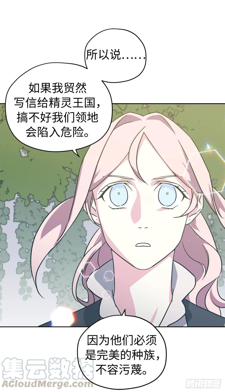 110.国王策划的？30