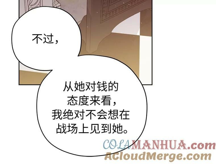 268.强大的对手48