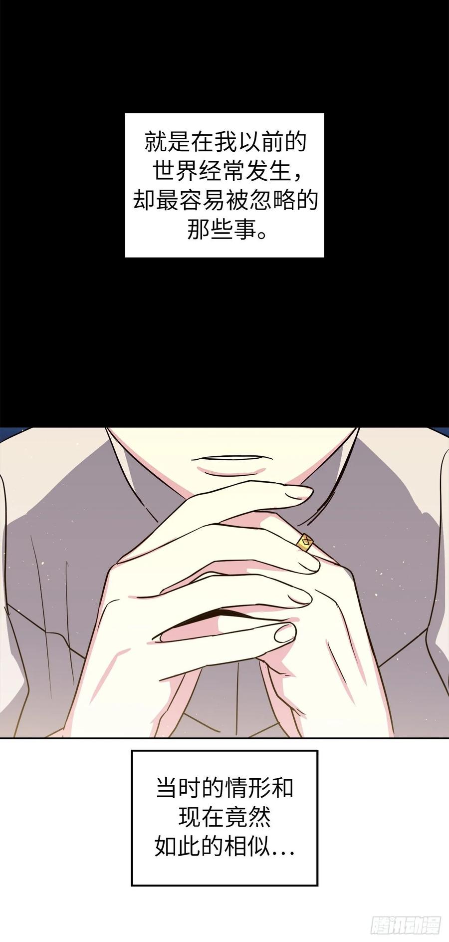 137.难道是美男神出了问题？10