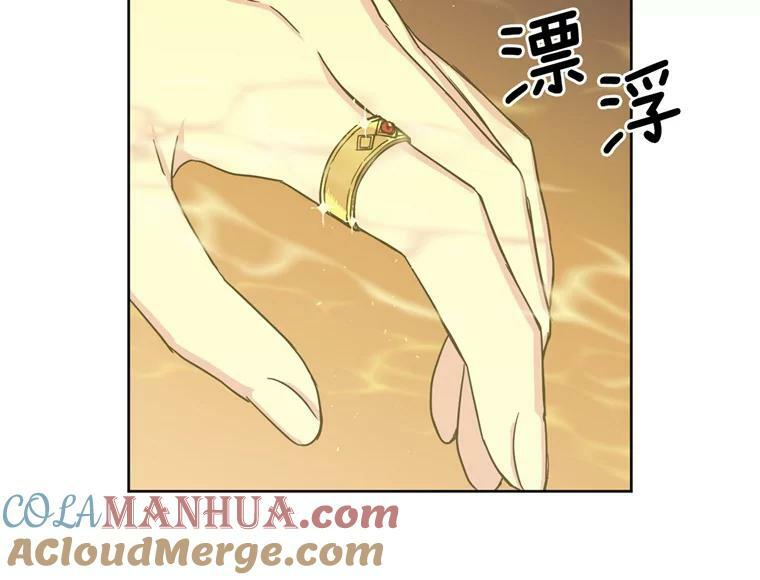 261.贴心的琉璃72