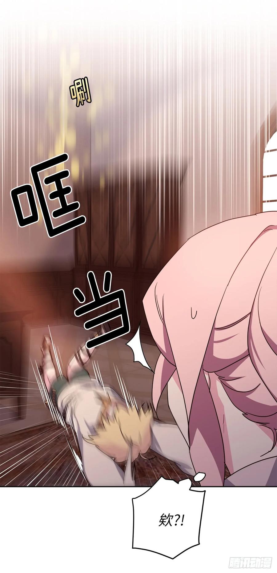 40.天使还是恶魔？26