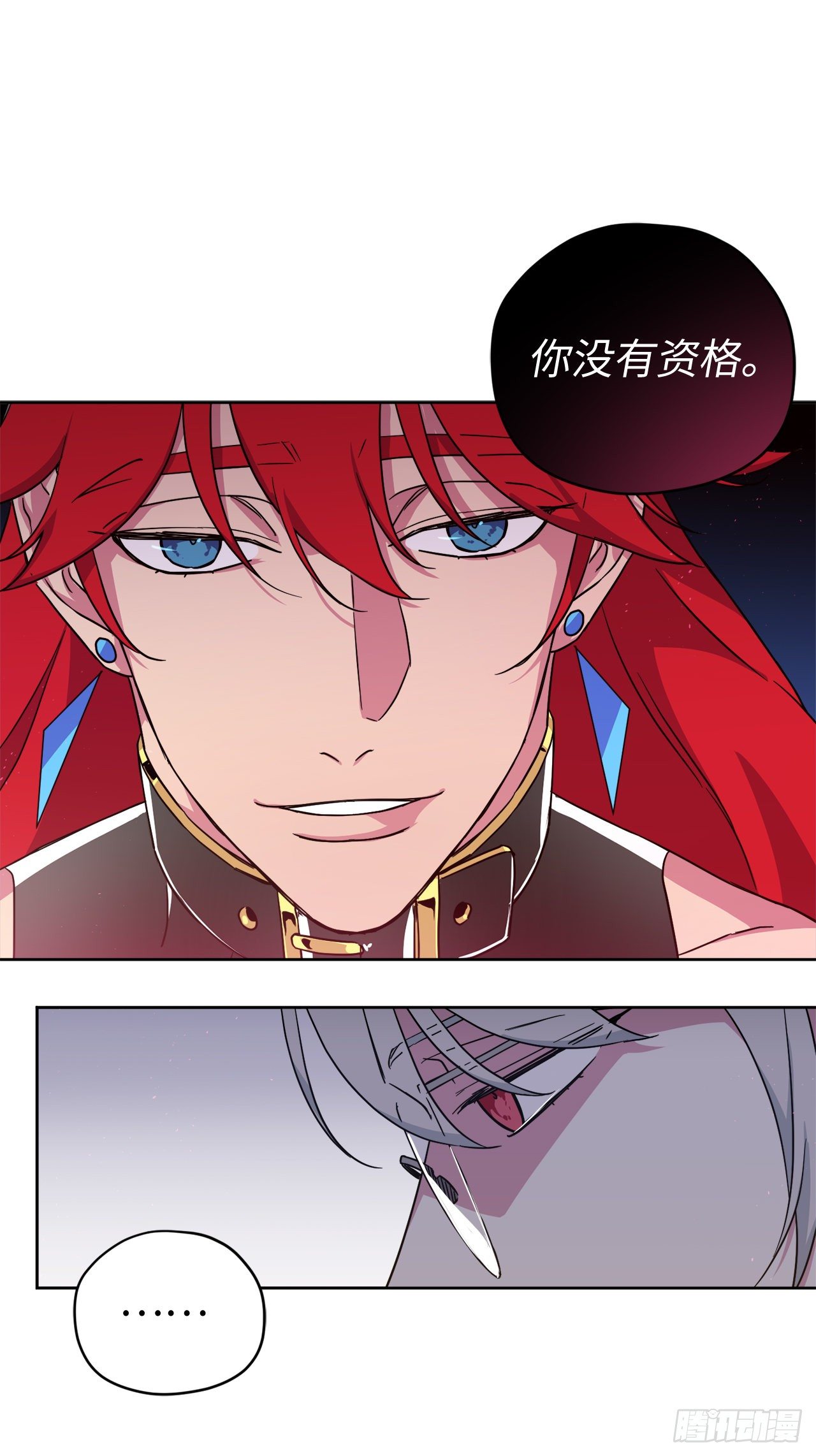 211.魔王真的死了吗42