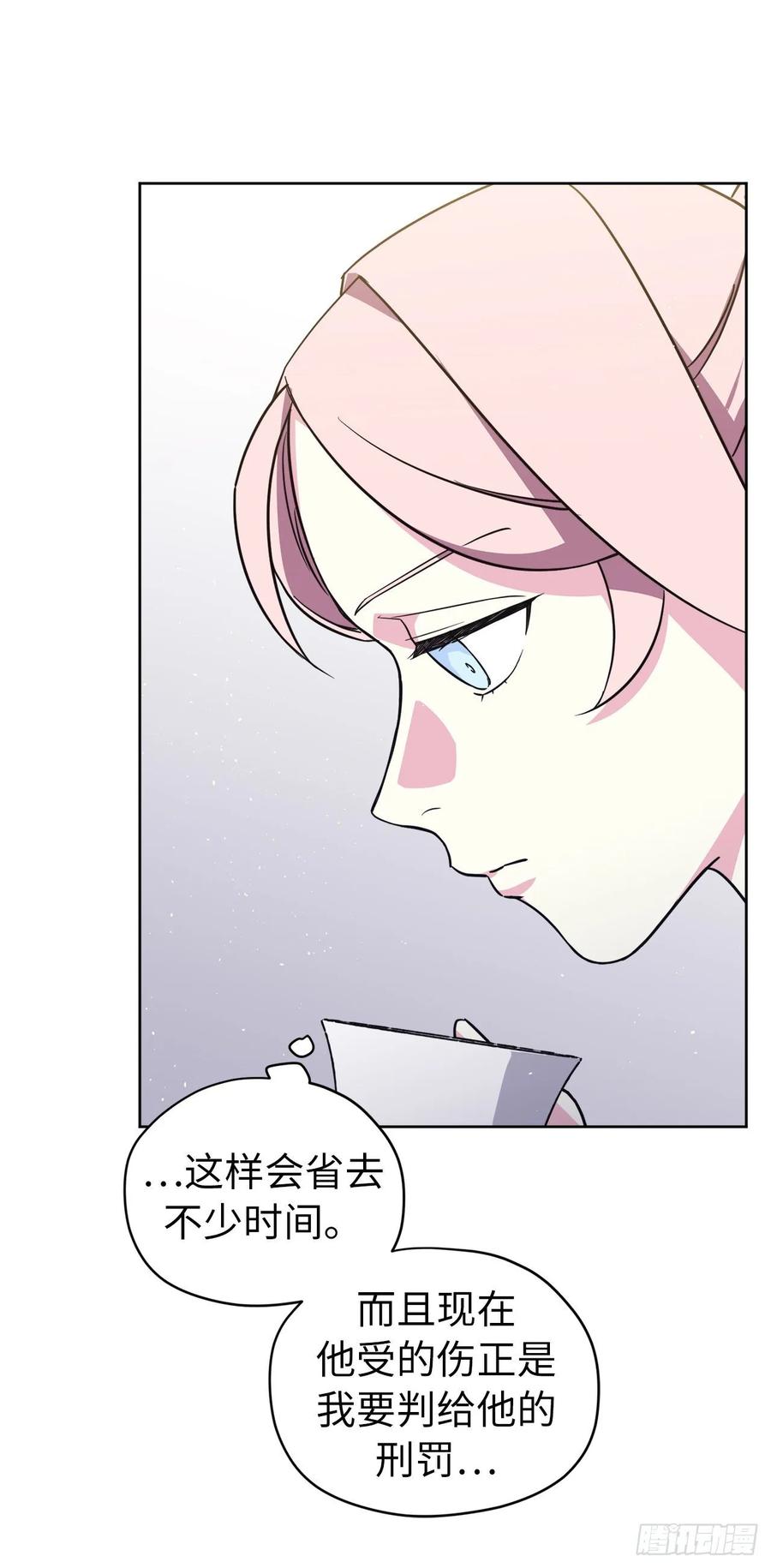 139.不简单的家伙8