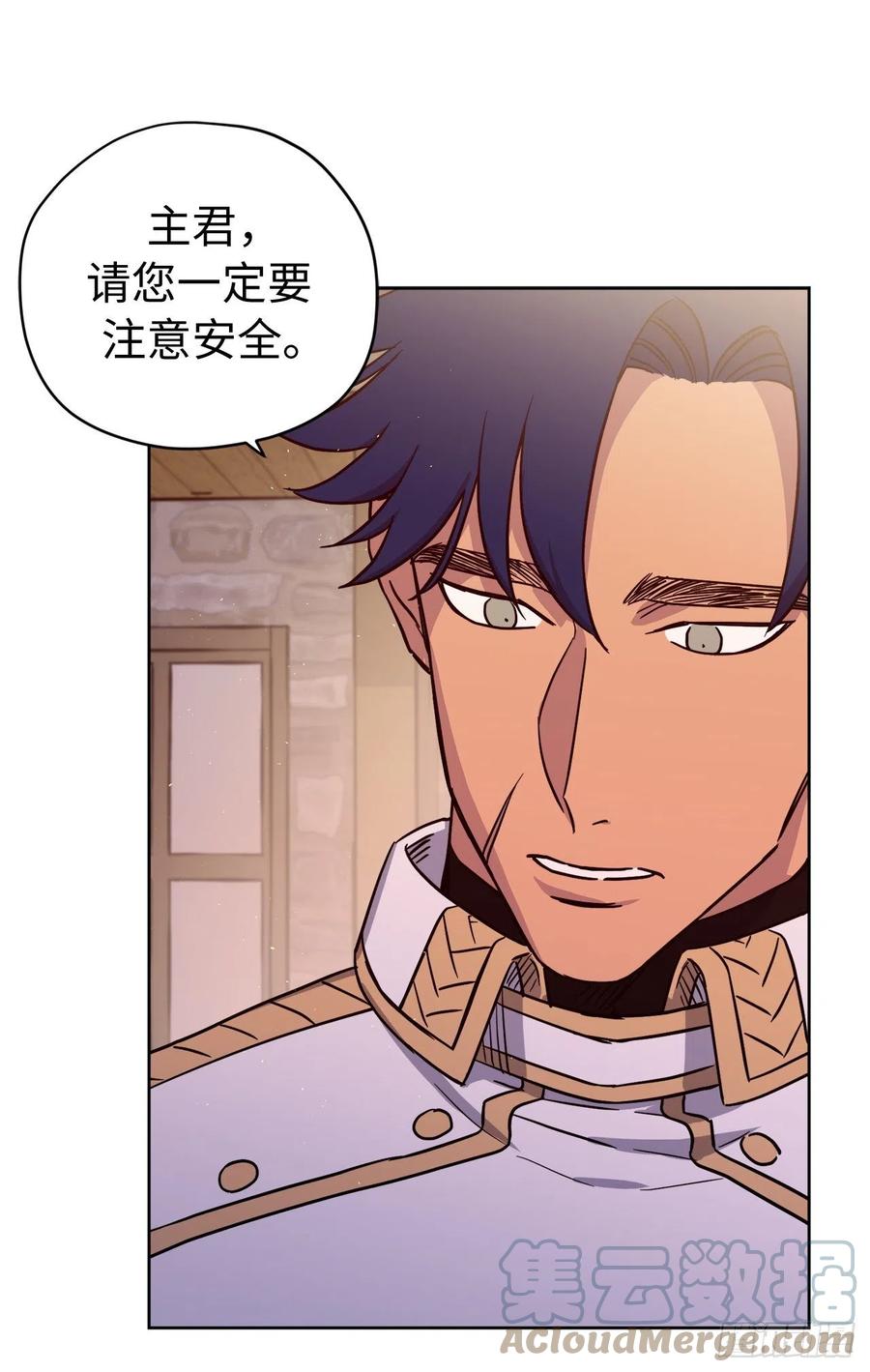 196.忠心的守护骑士22