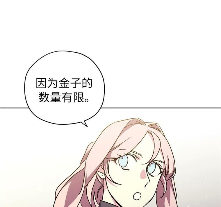 264.成为钱的主人75