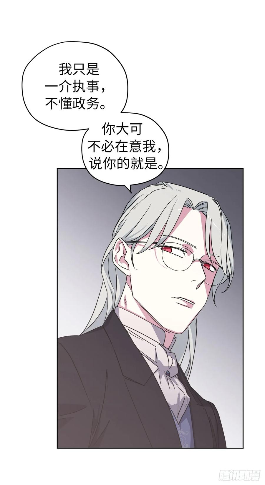 61.都对主人动了真情14