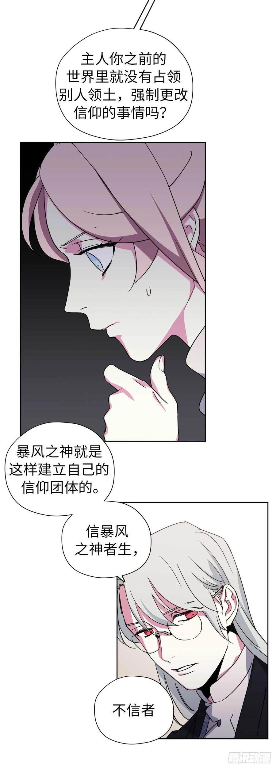 37.反对战争4