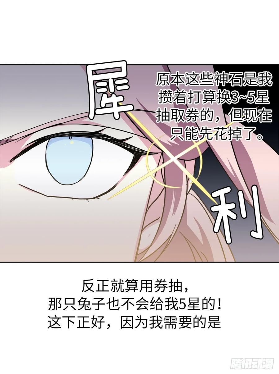 104.选择二个老公的权利14