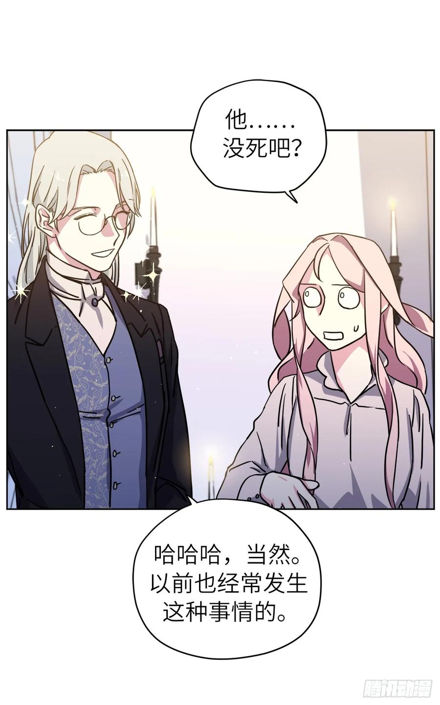 114.我服侍您泡澡吧31