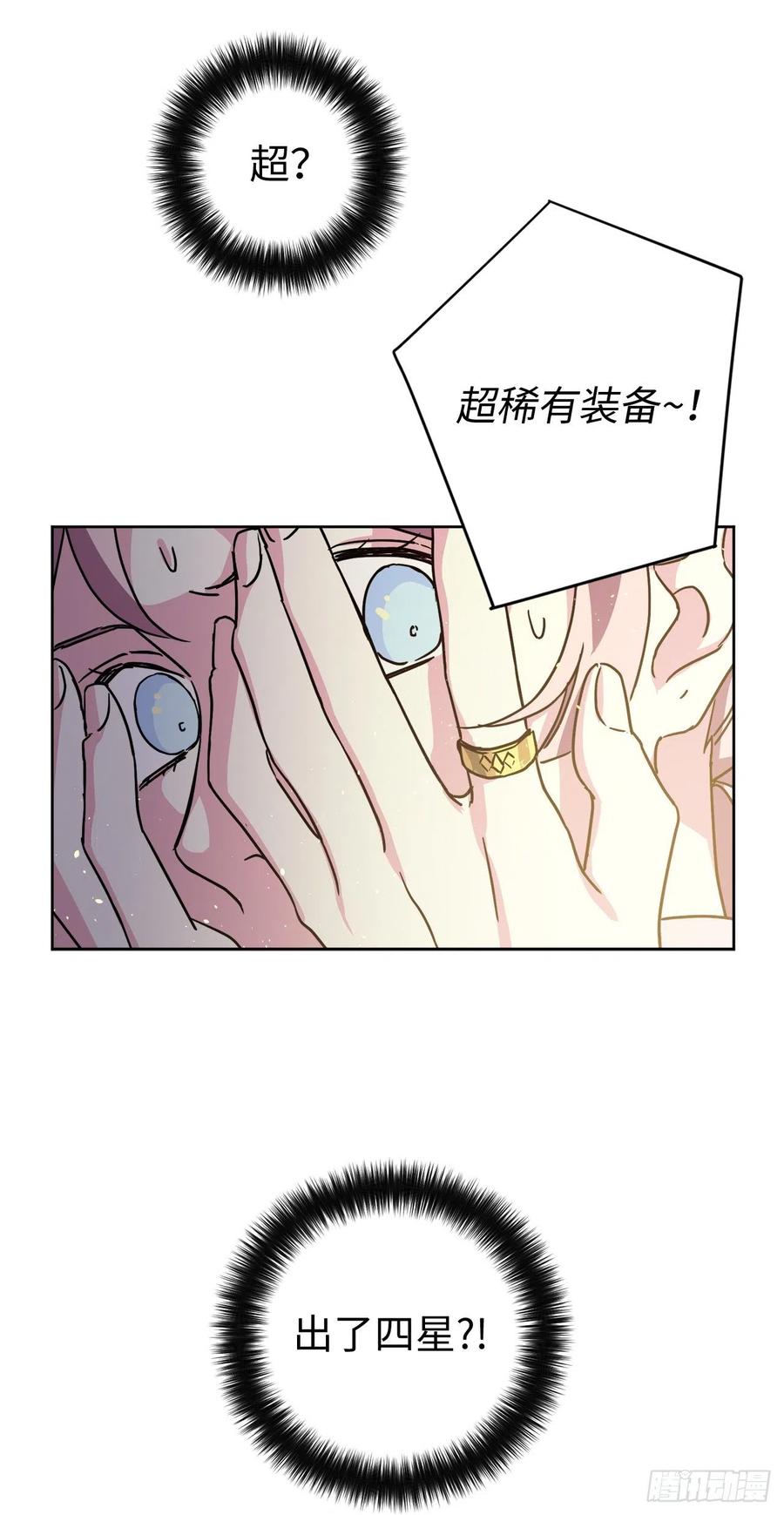 180.只叫我姐姐也可以哦9