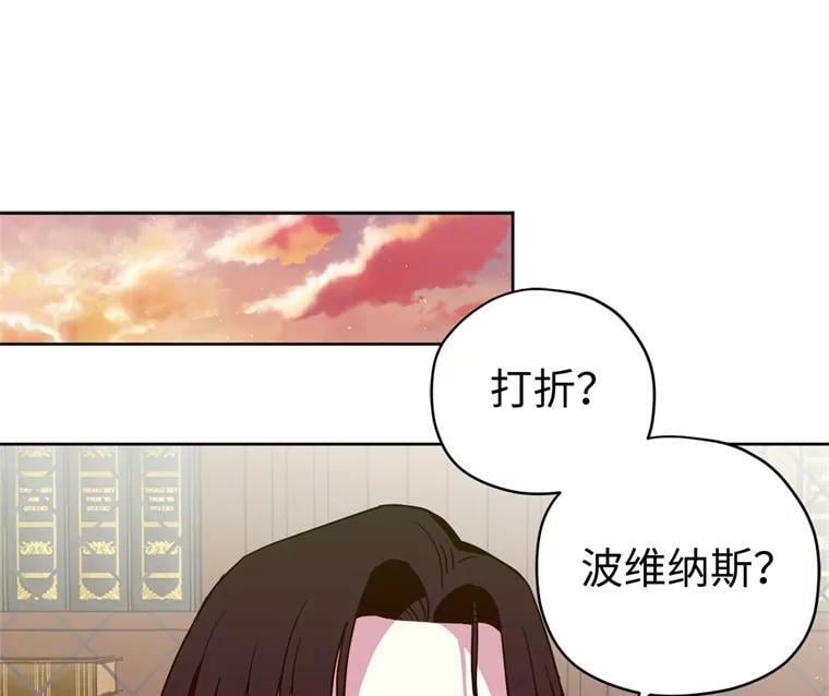 266.富有的琪拉52