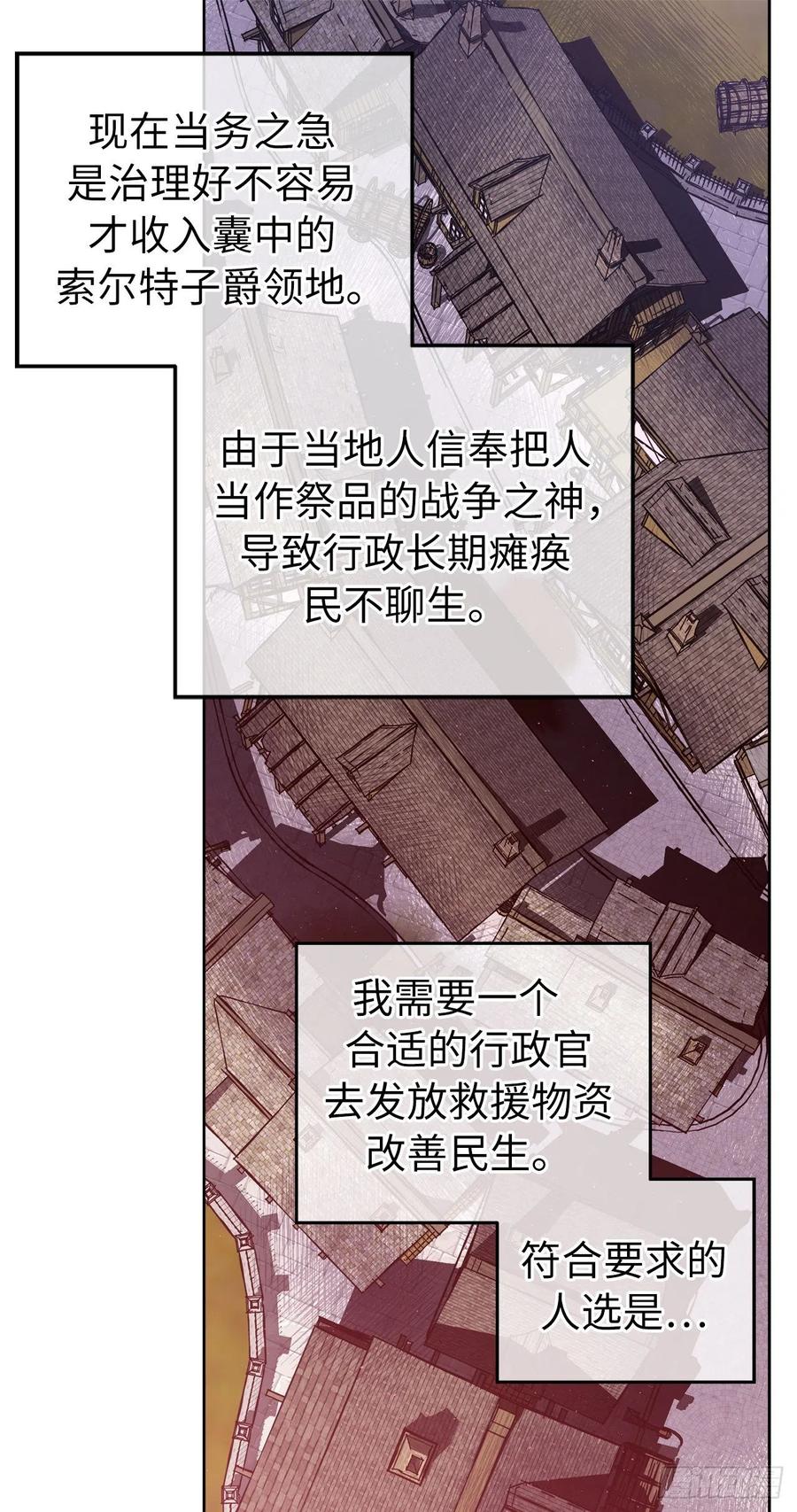 179.嫉妒的一吻27