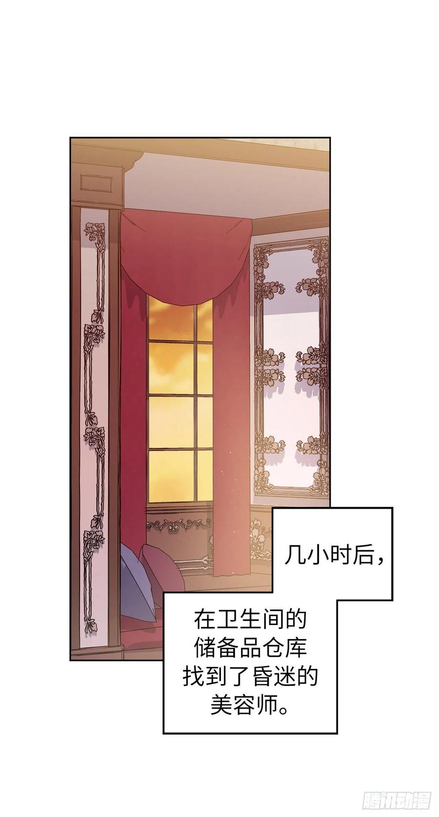 161.领主真的是令人崇拜13