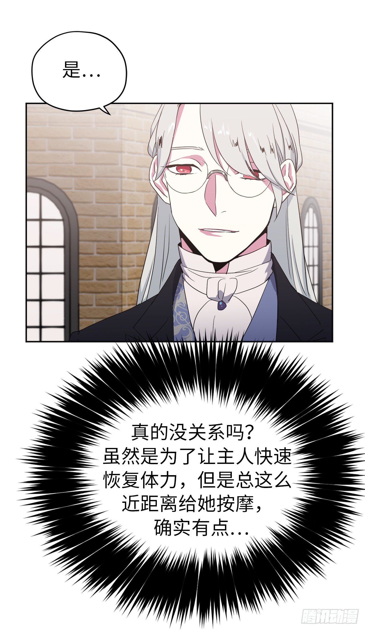 25.那我用力了35