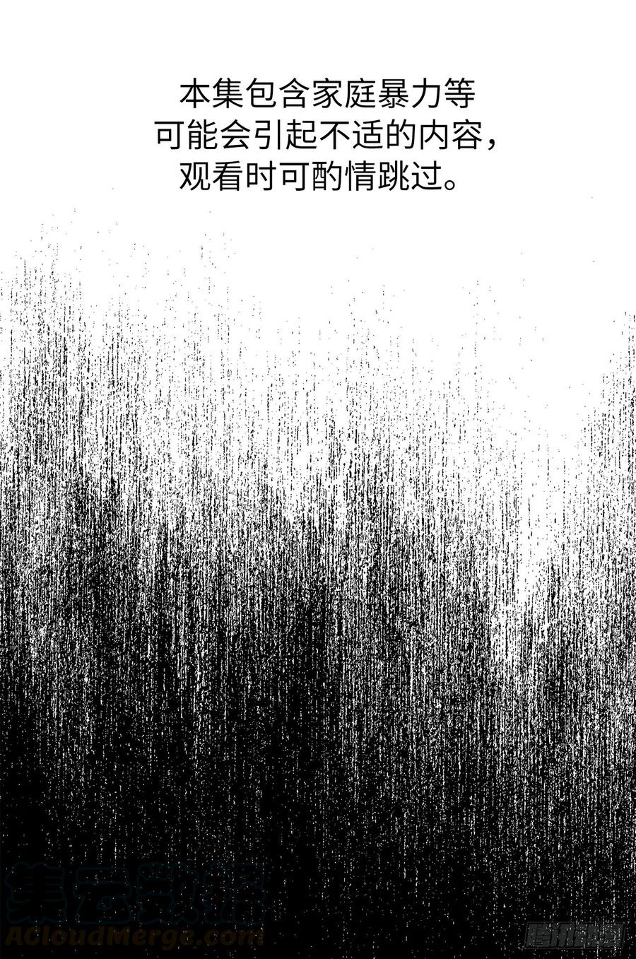 135.优秀的璞玉琉璃6
