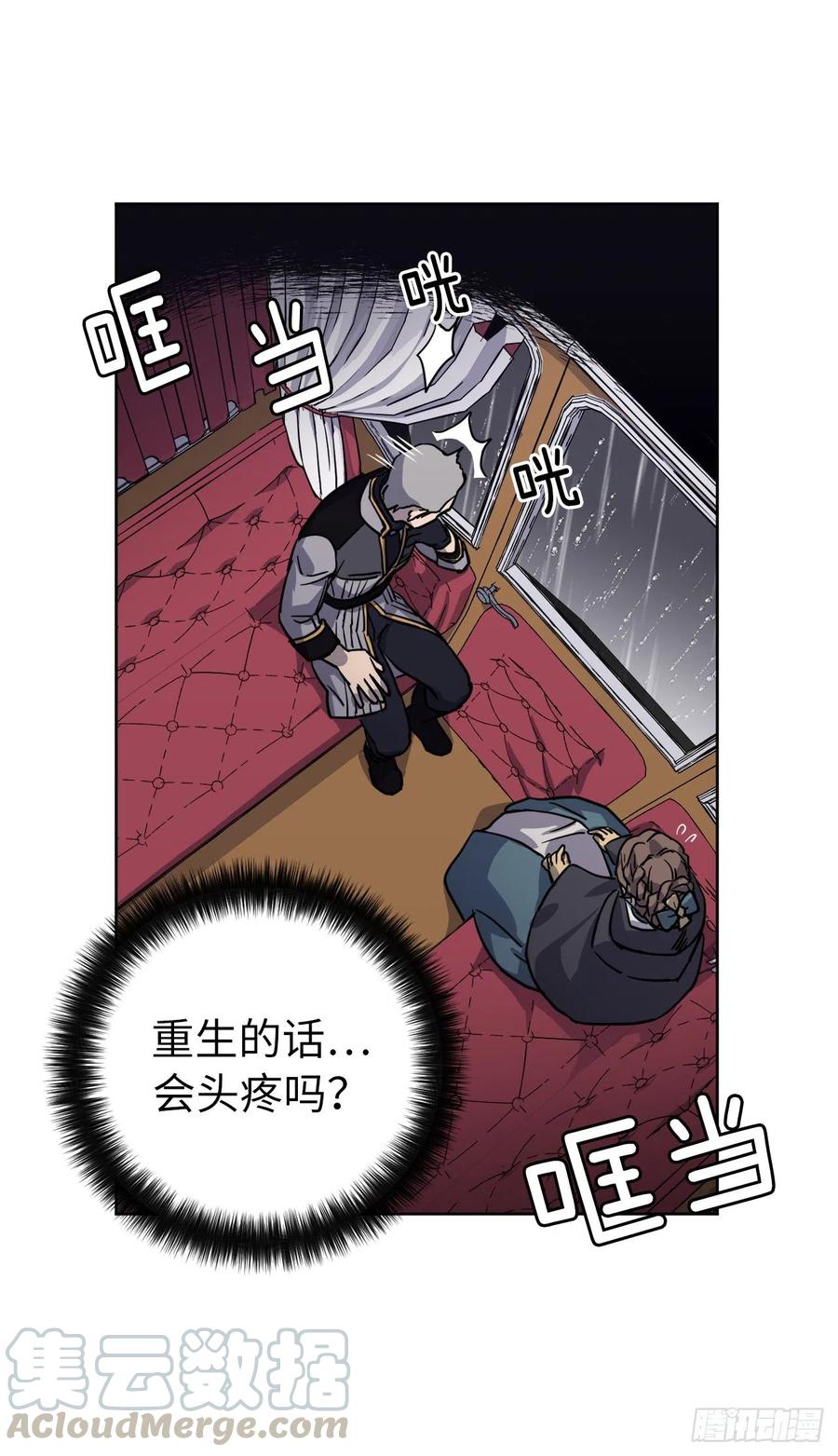 174.抽到4星就能从属于我8