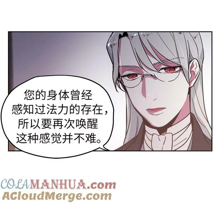 6.宝石与灵魂33