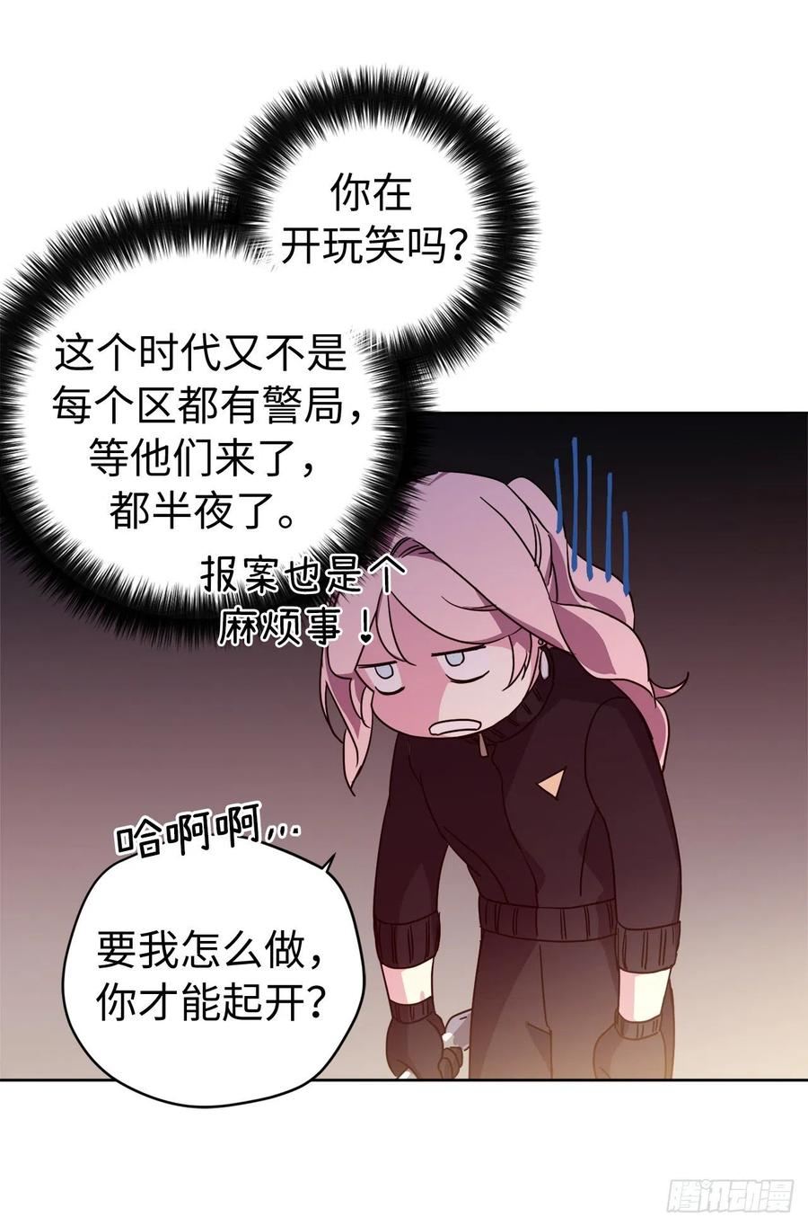 187.他是未来的皇帝？7