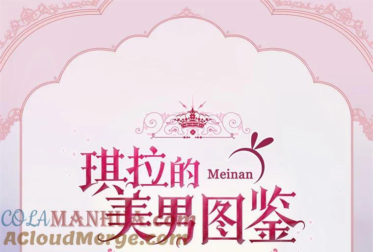 261.贴心的琉璃81