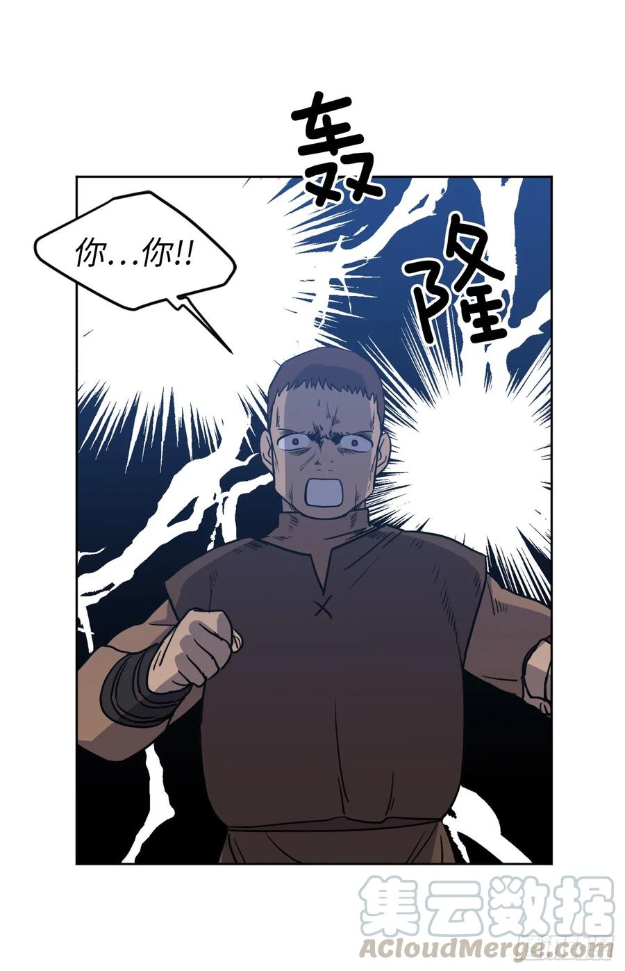 54.可以辨别人好坏的技能36