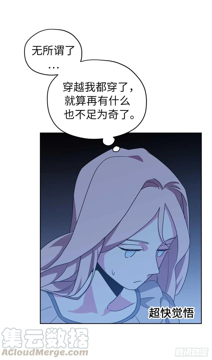 30.桃花煞24