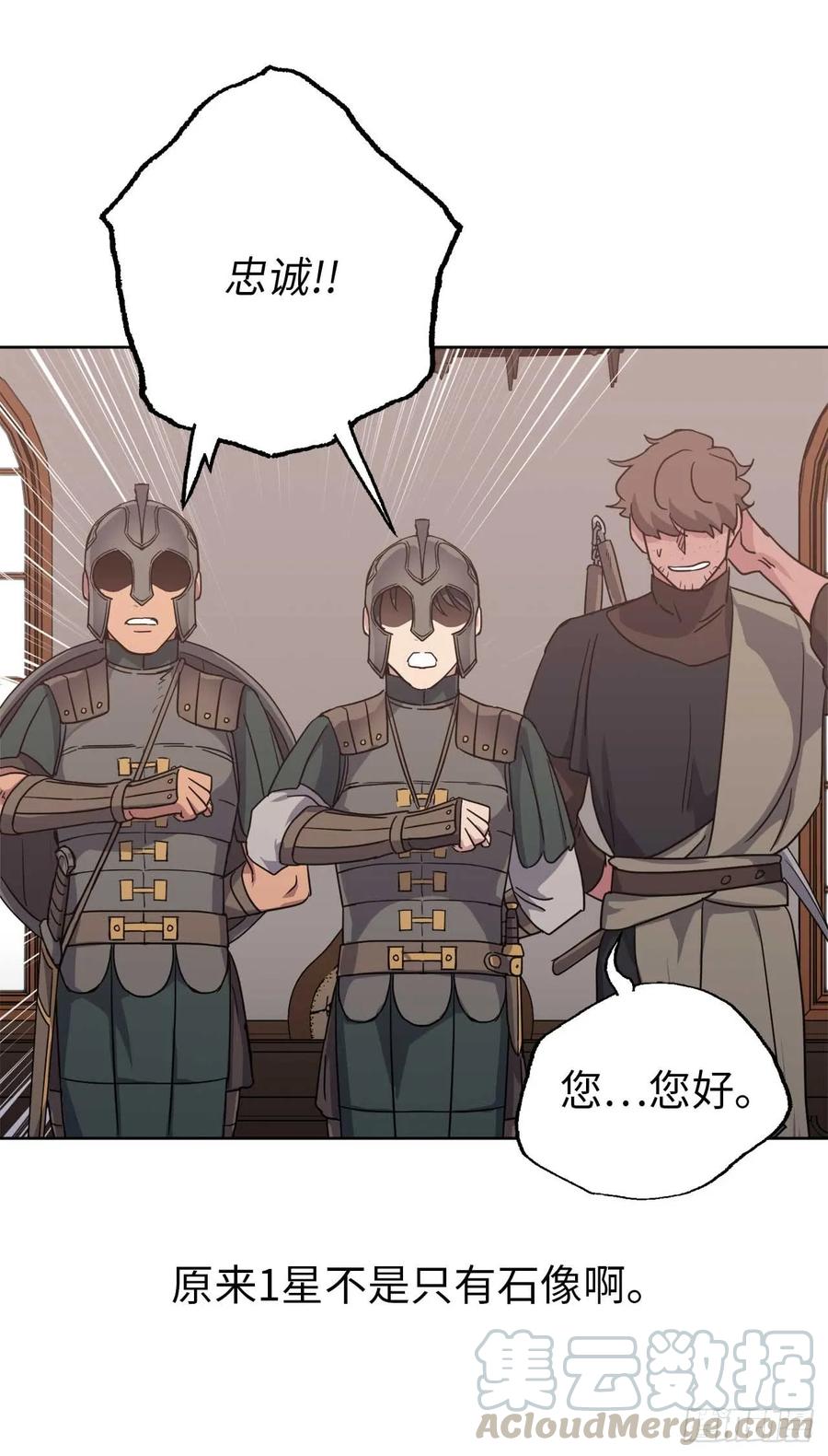 39.我们都能进化27